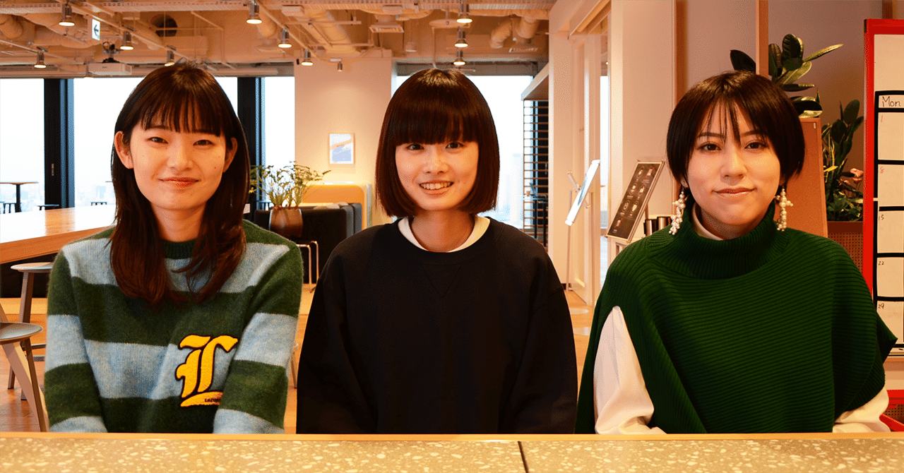 2023年入社の新卒デザイナーに聞く。Willを叶えてCanを伸ばす、DeNAのアサイン方針｜DeNA DESIGN
